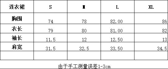 여름 자이언트 잘 생긴 ~ 중 꼬집기 허리 페이크 레이어드 학원 스타일 여성 드레스 여름 작은 키 천 골드 miu 부서 작은 검은 드레스 상세 이미지 1