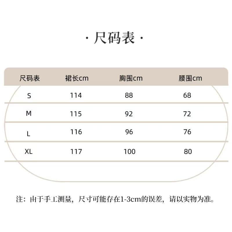 아름다움 치마 프랑스식 낭만주의 요정 가스 헤일로 염색 행침 목 불규칙 휴가 핑크색 꽃무늬 분위기 센스 롱 스커트 여름 상세 이미지 6