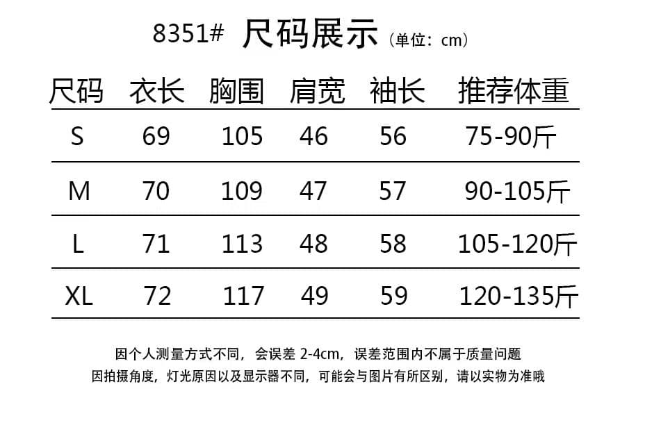한 부서 순면 화이트 자카드 긴팔 여성 셔츠 봄 여름 오래된 돈 바람 루즈핏 느긋한 자외선 차단 셔츠 ins 상세 이미지 1