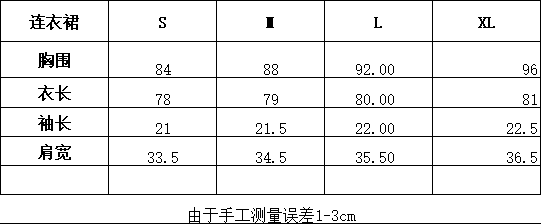 프랑스식 레트로 품격 여성 드레스 여름 새로운 디자인 센스 스트라이프 패치워크 나비 매듭 스탠드 칼라 허리 수축 미니 스커트 상세 이미지 6