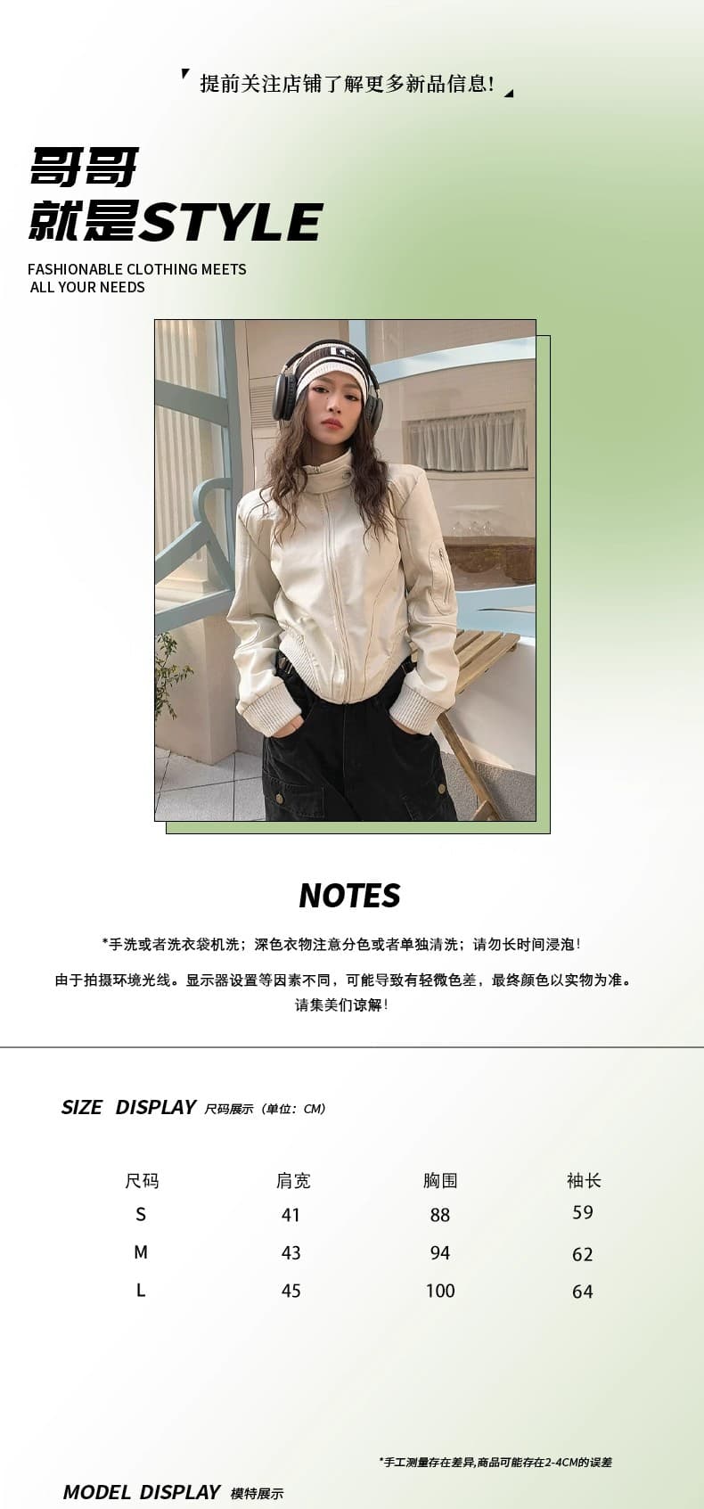 아메리칸 레트로 짧은 여성 코트 가을 2026 새로운 루즈핏 다용도 가죽 재킷 디자인 센스 작은 대중 오토바이 가죽 자켓 상세 이미지 2