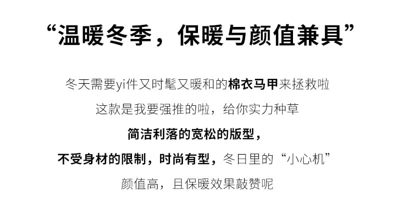 실사 두꺼운 아래 면화 의류 조끼 여자 2026 겨울 의류 새로운 유럽 한 물품 칼라 어깨 인터넷 유명인 조끼 상세 이미지 2
