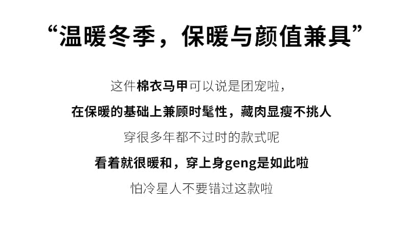 실사 조끼 여자 2026 가을 겨울철 새로운 한국 스타일 작은 대중 ins 아래 면화 의류 면 조끼 면 옷 재킷 상세 이미지 2