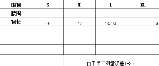 일본식 클리어 부서 오프숄더 긴팔 여성 드레스 봄 2026 새로운 하이웨이스트 슬림해 보이는 검정색 표지 치마 투피스 세트 상세 이미지 7