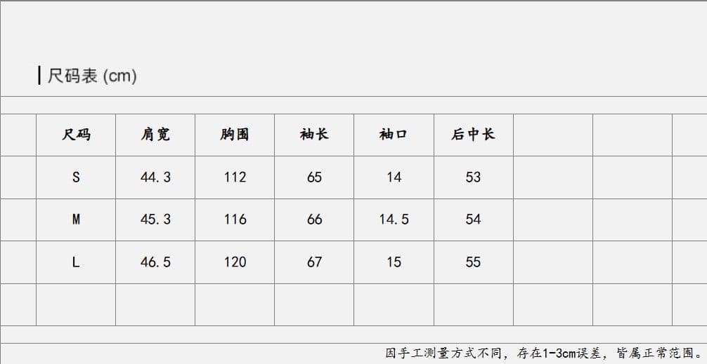 한 부서 페이크 레이어드 패치워크 폴로 칼라 작은 샤넬 스타일 여성 코트 가을 새로운 루즈핏 캐주얼 쇼트 스타일 재킷 맨위 트렌디 상세 이미지 1