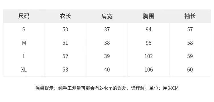 작은 샤넬 스타일 트위드 여성 코트 가을 겨울 2026 새로운 솜을 넣은 두꺼운 작은 키 품격 명문 여성 쇼트 스타일 맨위 상세 이미지 1
