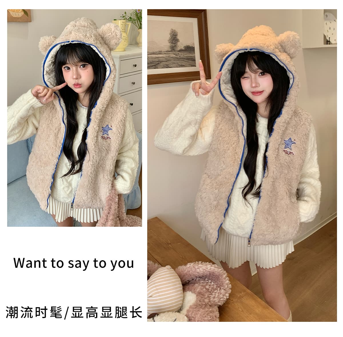 실사 귀여운 작은 곰 귀 후드 베스트 여성 코트 가을 겨울 새로운 루즈핏 슬림해 보이는 작은 키 민소매 조끼 상세 이미지 5