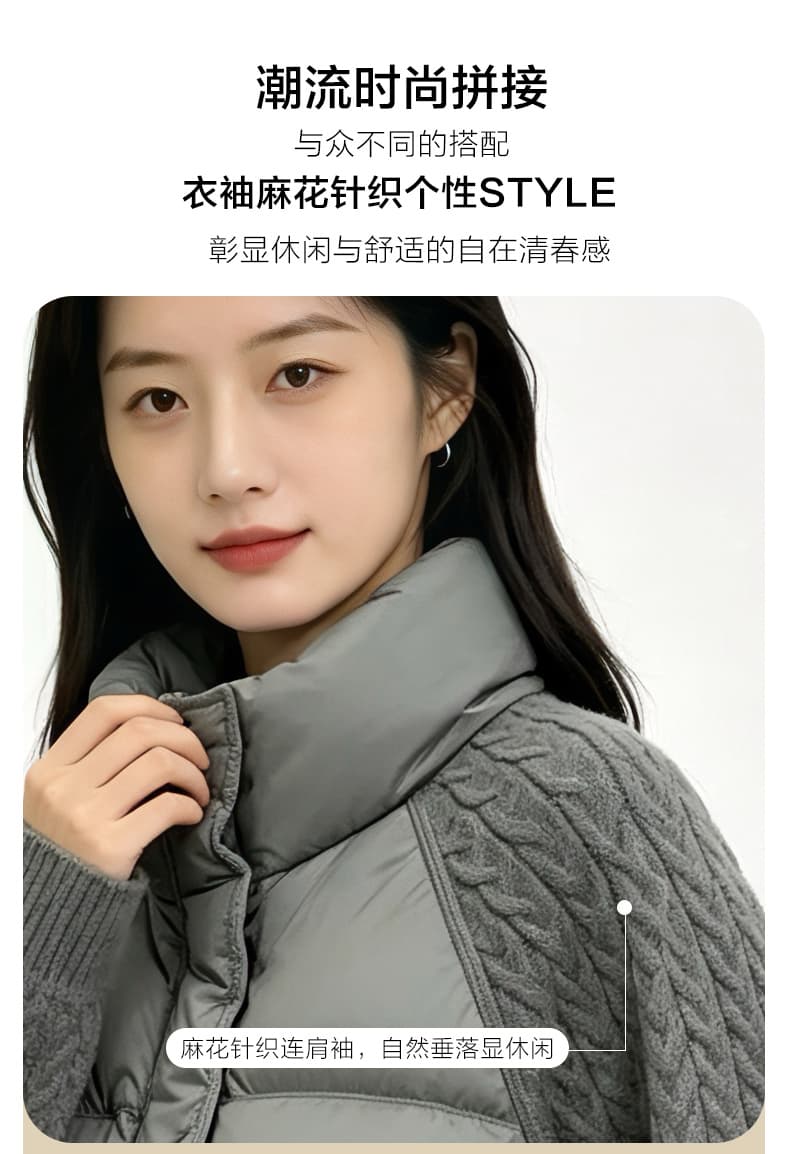 2026 겨울 새로운 스탠드 칼라 니트 슬리브 패치워크 다운 재킷 여성 짧은 작은 키 두꺼운 트렌디 재킷 상세 이미지 5
