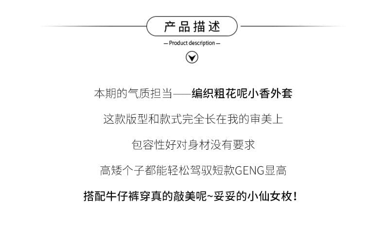 프랑스식 배색 술 작은 샤넬 스타일 재킷 2026 가을 새로운 품격 명문 여성 바람 쇼트 스타일 트위드 맨위 상세 이미지 3