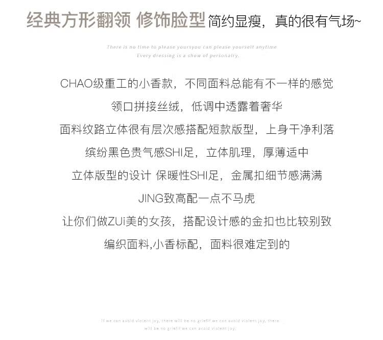 분위기 센스 부드러운 바람 프랑스식 작은 샤넬 스타일 쇼트 스타일 재킷 맨위 여성 봄 새로운 작은 키 슬림해 보이는 품격 재킷 상세 이미지 3