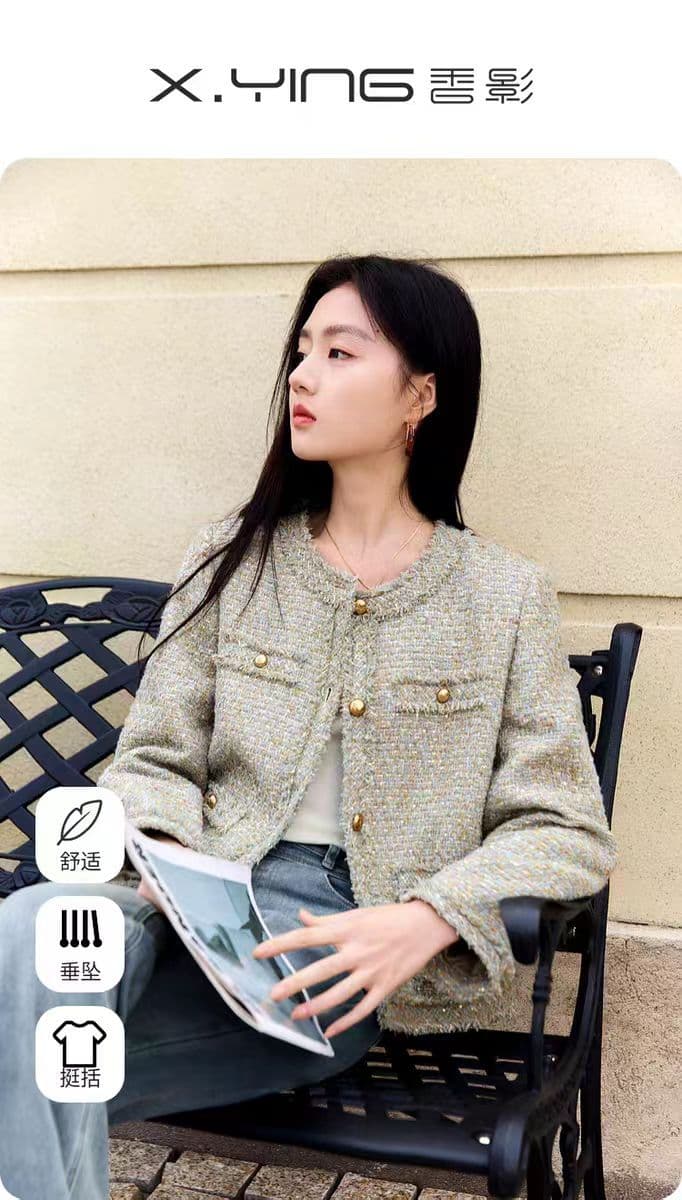 향기로운 그림자 가을 작은 샤넬 스타일 여성 코트 2026 새로운 빛 럭셔리 천 금빛 바람 출퇴근 고급 센스 프랑스식 녹색 맨위 상세 이미지 1