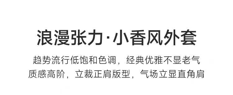 향기로운 그림자 가을 작은 샤넬 스타일 여성 코트 2026 새로운 빛 럭셔리 천 금빛 바람 출퇴근 고급 센스 프랑스식 녹색 맨위 상세 이미지 7