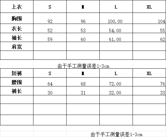 2026 가을 새로운 연구 부서 순수한 프랑스식 비스듬한 어깨 셔츠 인감 허리 스트랩 허리 수축 코디 꽃밭 미니 스커트 세트 상세 이미지 1