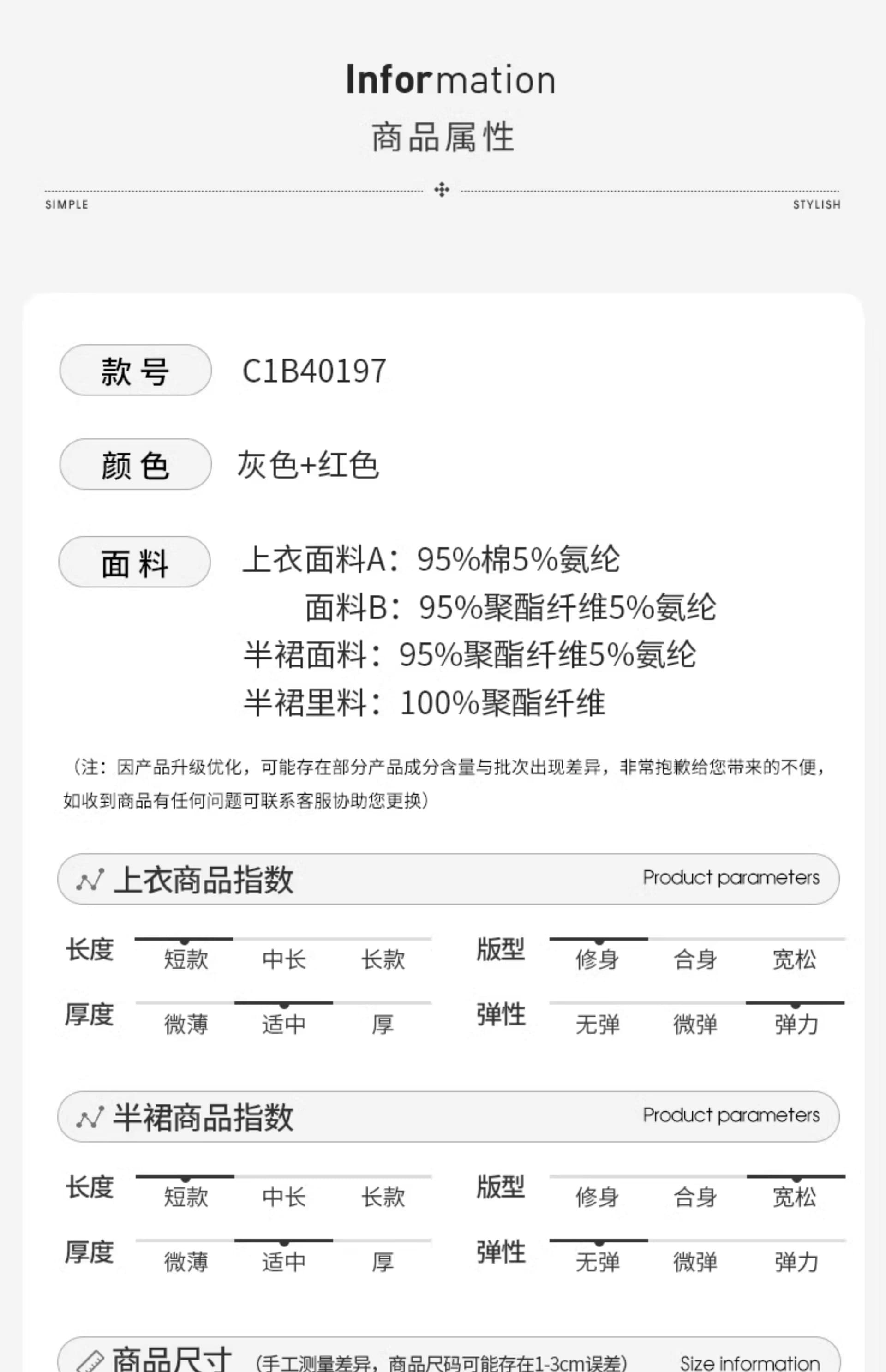 이른 가을 아메리칸 달콤한 핫걸 체크무늬 여성 드레스 여름 2026 새로운 학원 스타일 공주 퍼프 미니 스커트 세트 상세 이미지 1