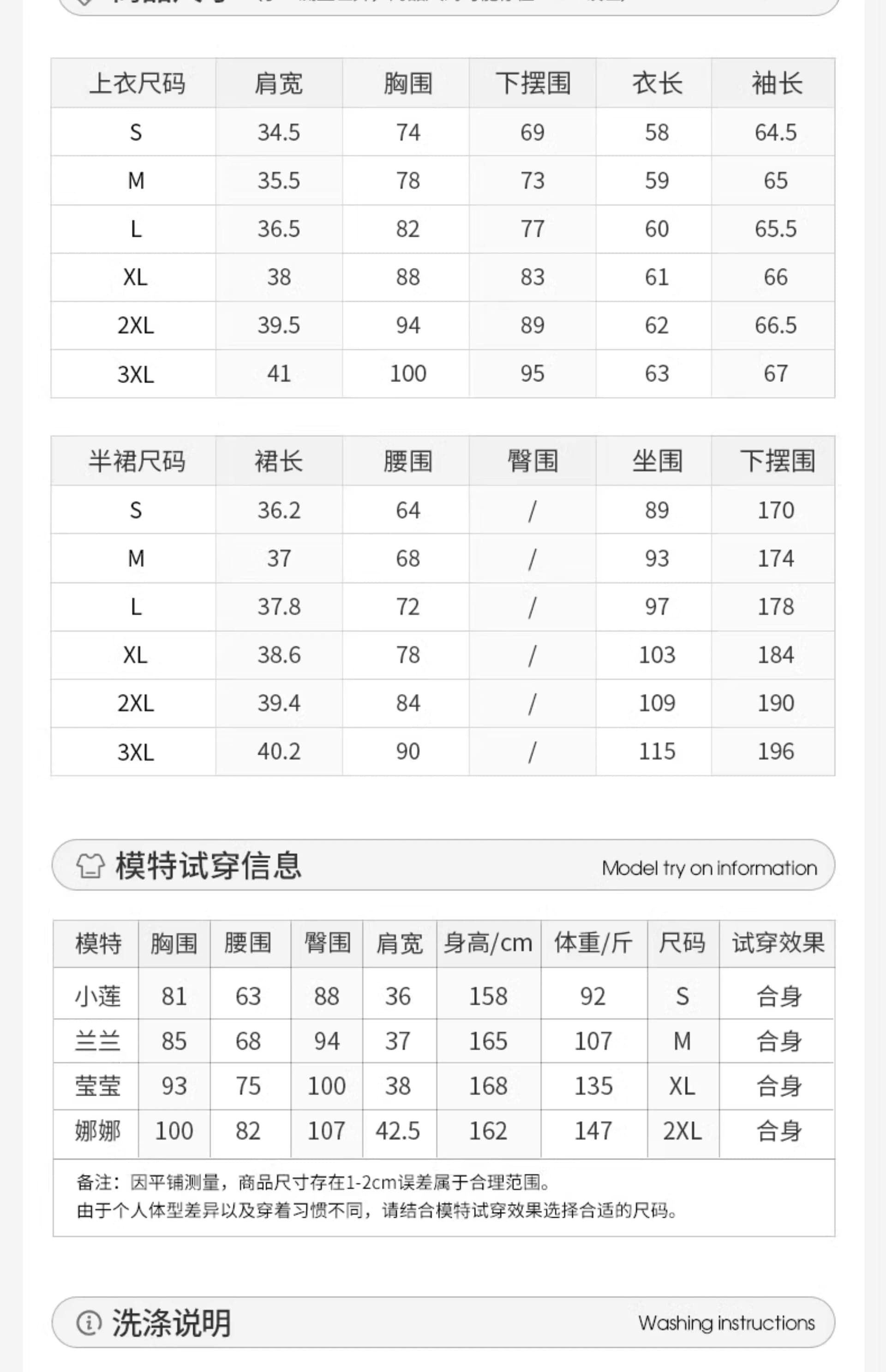 이른 가을 아메리칸 달콤한 핫걸 체크무늬 여성 드레스 여름 2026 새로운 학원 스타일 공주 퍼프 미니 스커트 세트 상세 이미지 2