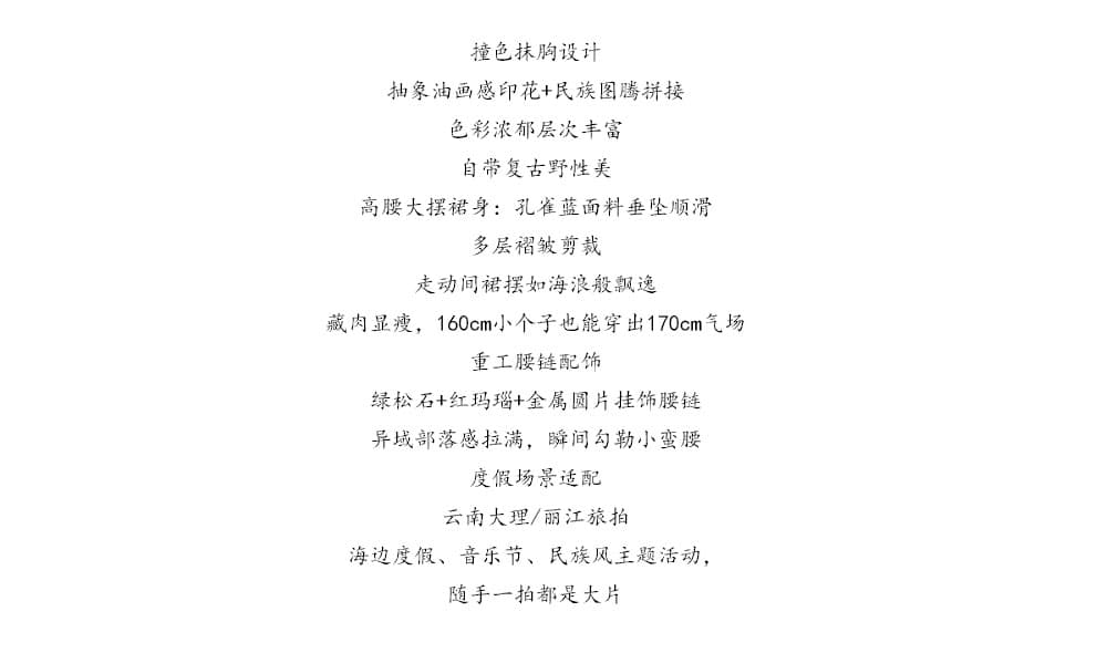 휴가 여행 이름 가족 바람 프린트 튜브탑 맨위 코디 파란색 반신 스커트 롱 스커트 투피스 세트 세트 상세 이미지 2