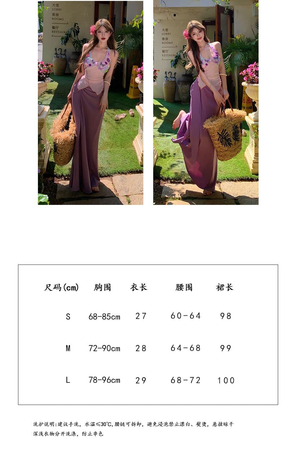 섬 휴가 착용 가져 가라. 3 차원 슬립 꽃 조끼 맨위 불규칙 레이스업 반신 스커트 두 조각 여성 세트 여름 상세 이미지 3