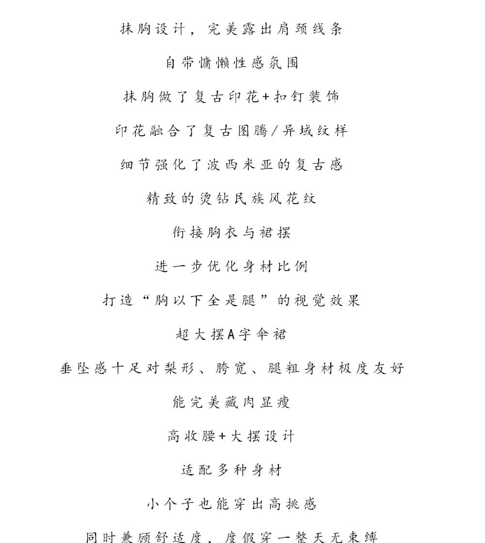 레트로 해변 프린트 디자인 튜브탑 맨위 휴가 바람 무거운 작업 베이지 색 한 마디 반신 스커트 여성 투피스 세트 상세 이미지 2