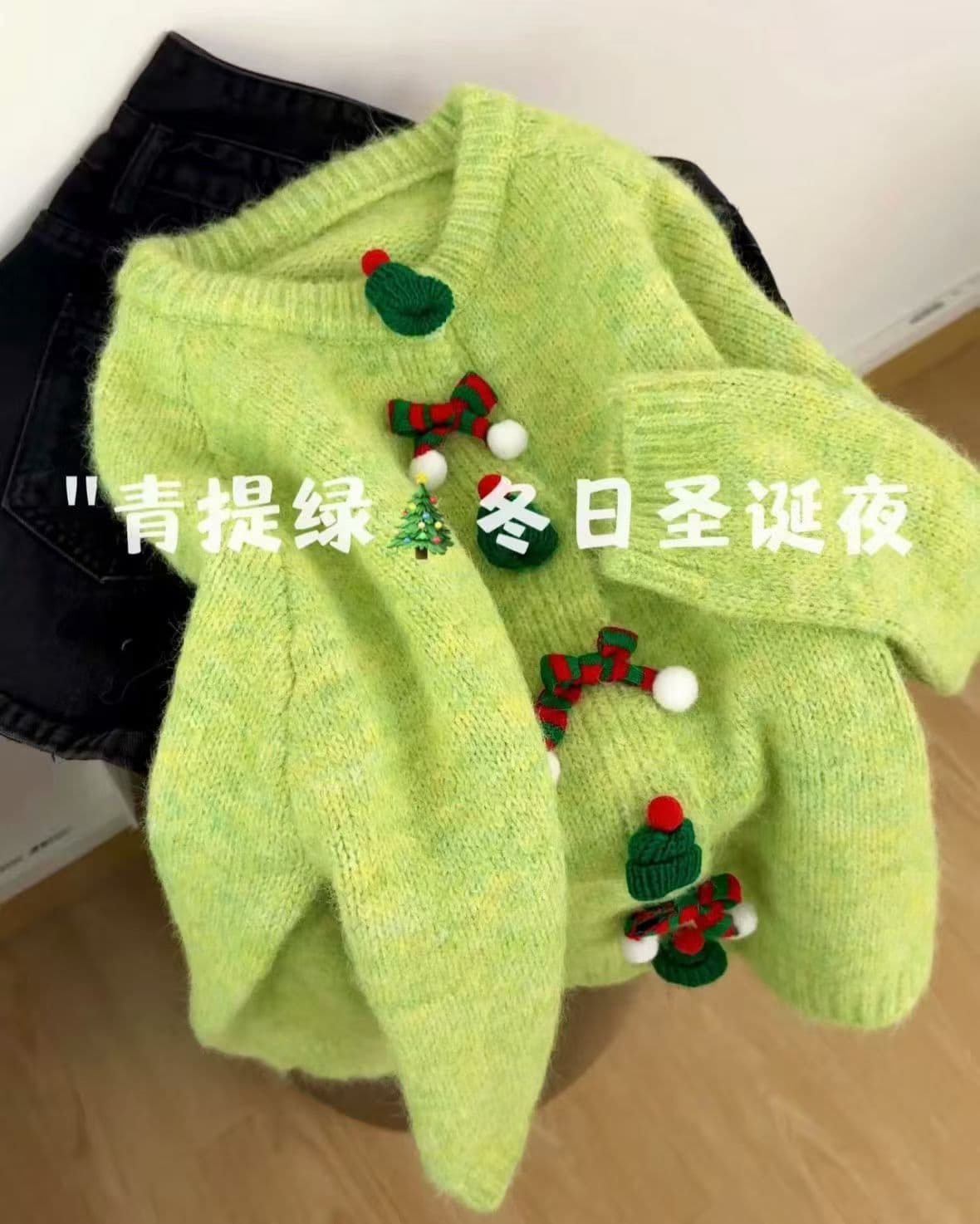 크리스마스 바람 분위기 센스 녹색 리프트 녹색 니트 오픈 가디건 스웨터 여자 가을 겨울 고급 센스 느긋한 바람 루즈핏 재킷 맨위