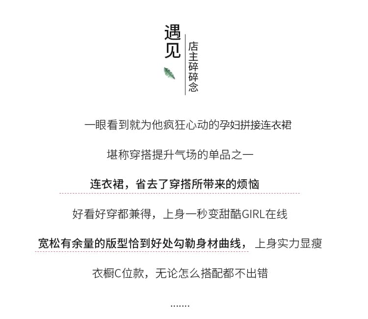실사 임산부 니트 드레스 새로운 봄 가을 3 차원 꽃 배색 루즈핏 롱 스커트 봄 드레스 상세 이미지 2