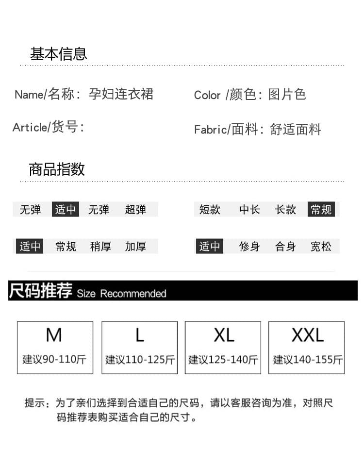 실사 임산부 니트 드레스 새로운 봄 가을 3 차원 꽃 배색 루즈핏 롱 스커트 봄 드레스 상세 이미지 9