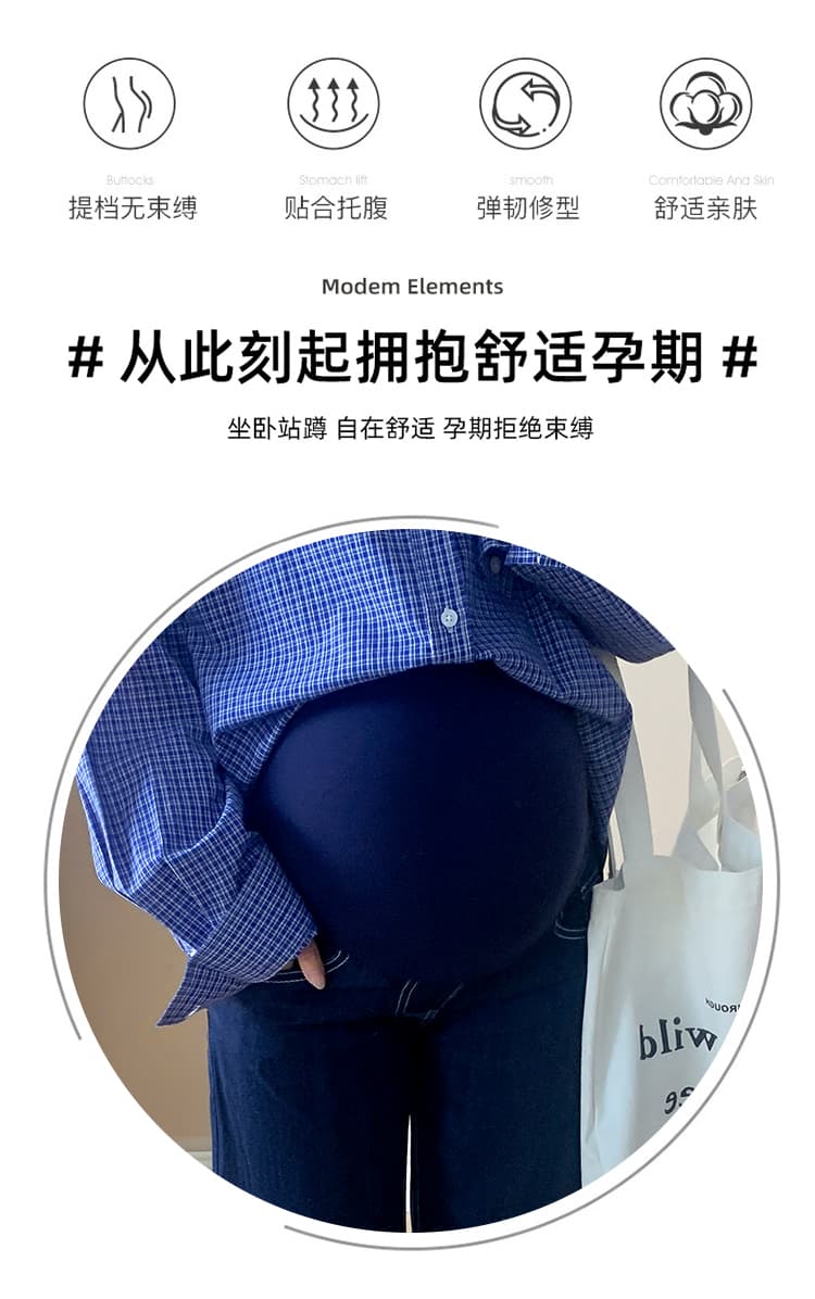 실사 임산부 바지 청바지 봄 여름 외출용 바지 패션 루즈핏 빅 사이즈 아빠 바지 얇은 스타일 여성 상세 이미지 2