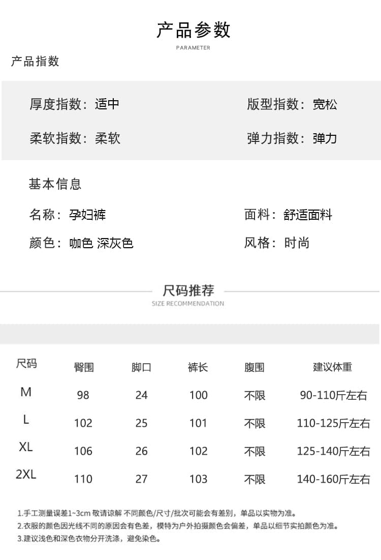 실사 임산부 바지 봄과 가을 새로운 외출용 긴 바지 아니요 르 배 없음 복부 지지 빅 사이즈 스트레이트 와이드 레그 팬츠 상세 이미지 7
