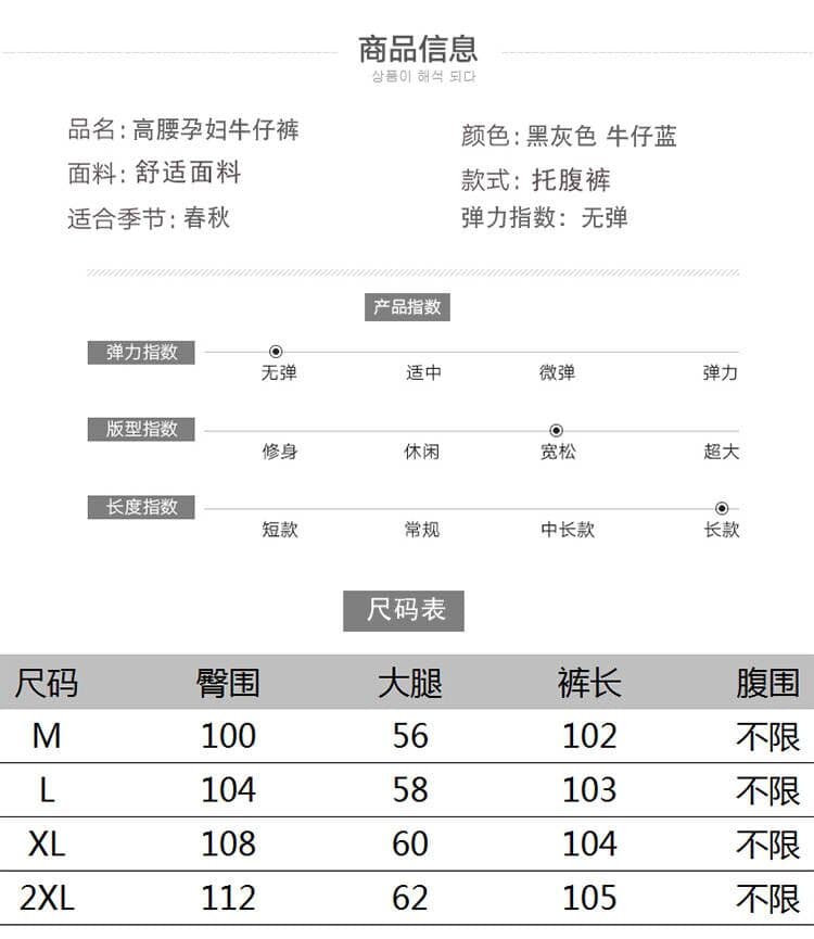 임산부 바지 봄 가을 외출용 새로운 루즈핏 빅 사이즈 복부 지지 스트레이트 팬츠 청바지 2026 봄 상세 이미지 3