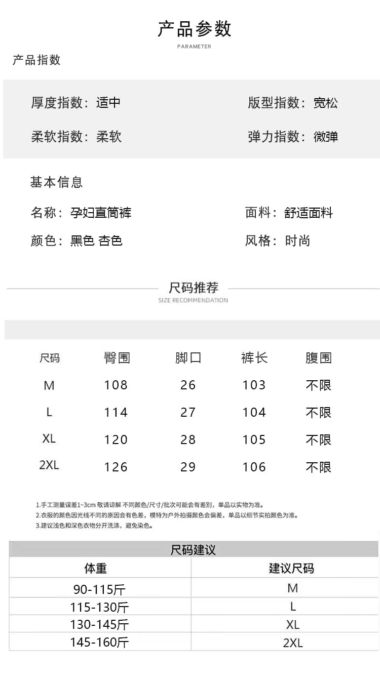 실사 임산부 없음 복부 지지 와이드 레그 팬츠 어린이 봄과 가을 외출용 봄 스트레이트 캐주얼 바닥 청소 긴 바지 상세 이미지 8