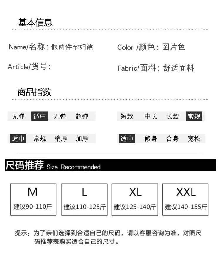 출산 착용 여름 새로운 니트 얇은 스타일 페이크 레이어드 드레스 여름 드레스 상세 이미지 9