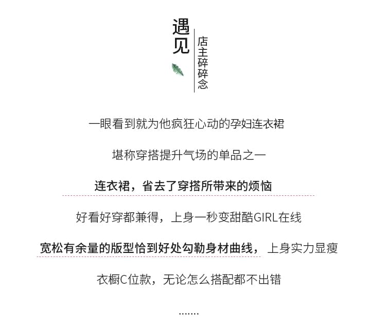 임산부 여름 새로운 패션 루즈핏 빅 사이즈 폴로 칼라 임산부 니트 드레스 여름 드레스 상세 이미지 2