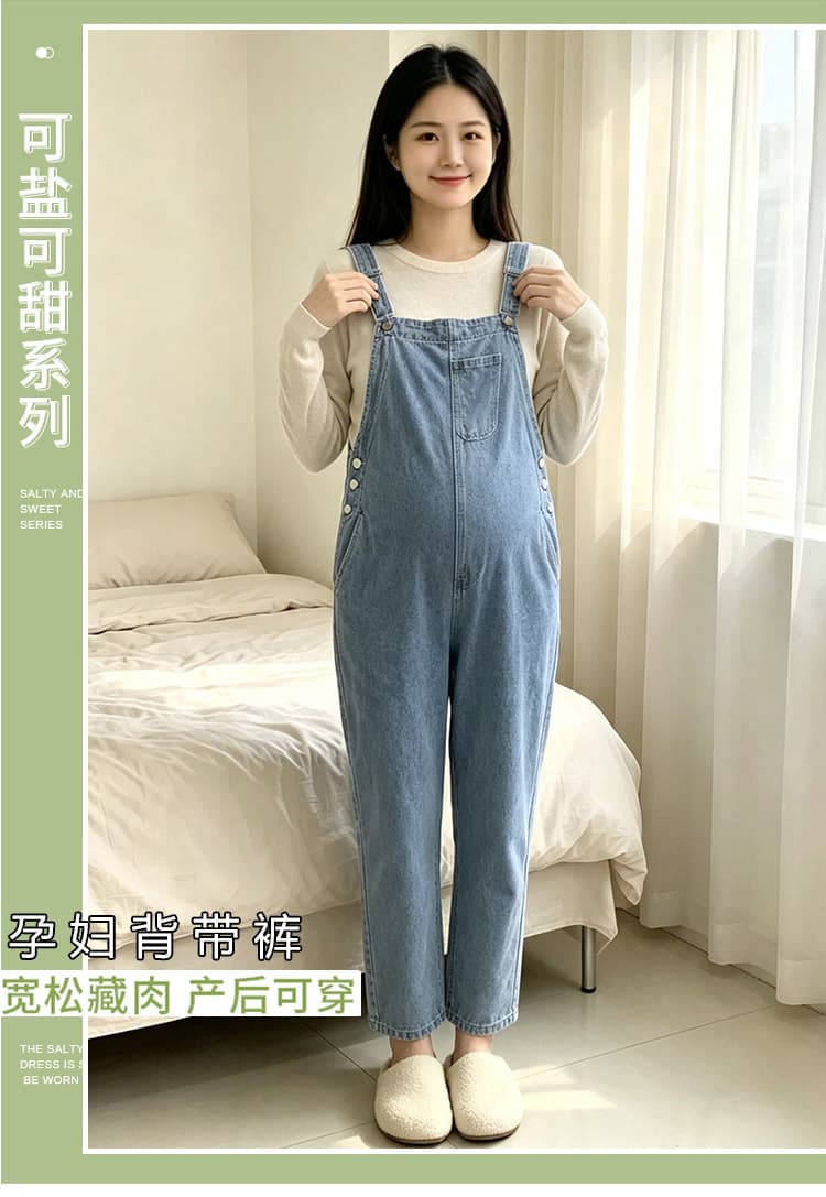 임산부 가을 겨울 새로운 패션 루즈핏 빅 사이즈 데님 멜빵 바지 외출용 멜빵 상세 이미지 1