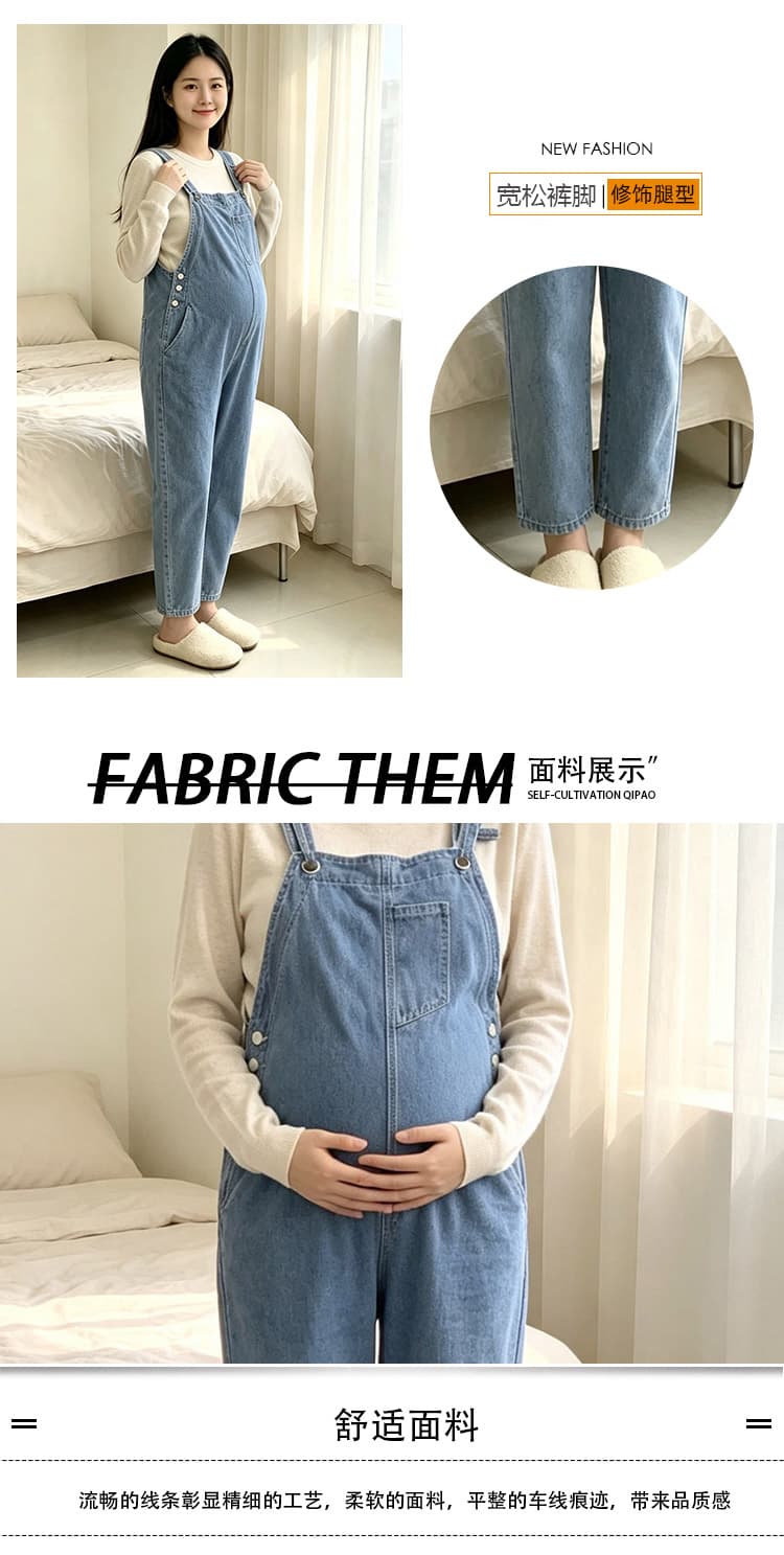 임산부 가을 겨울 새로운 패션 루즈핏 빅 사이즈 데님 멜빵 바지 외출용 멜빵 상세 이미지 7