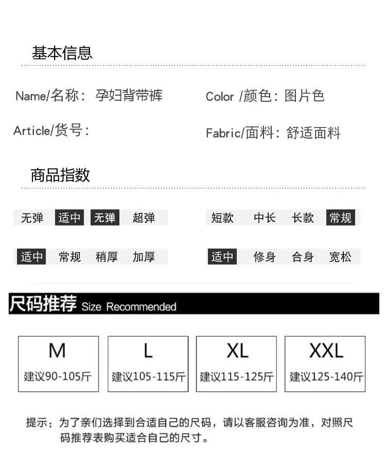 임산부 가을 겨울 새로운 패션 루즈핏 빅 사이즈 데님 멜빵 바지 외출용 멜빵 상세 이미지 8