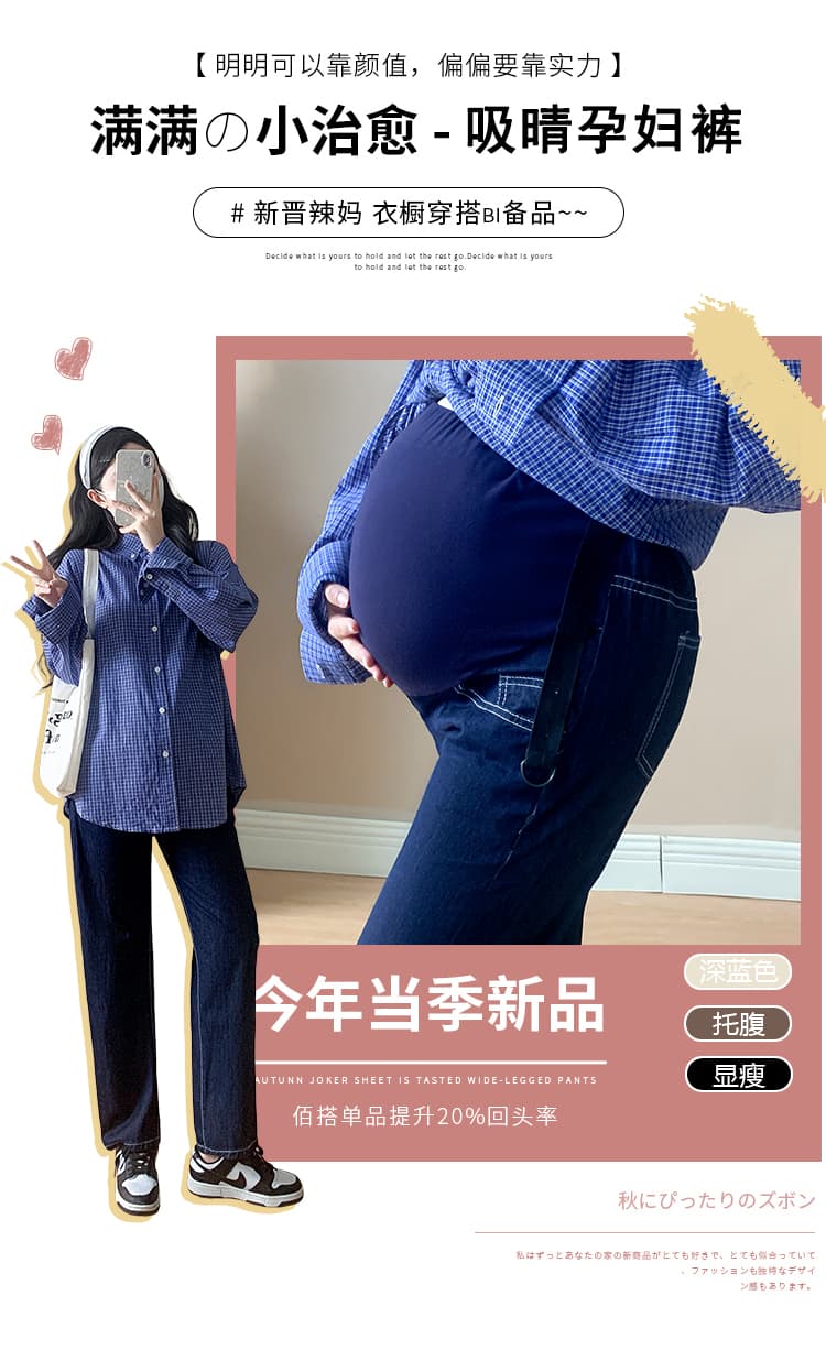 실사 임산부 바지 청바지 봄 가을 외출용 바지 패션 루즈핏 빅 사이즈 아빠 바지 얇은 스타일 여성 상세 이미지 3