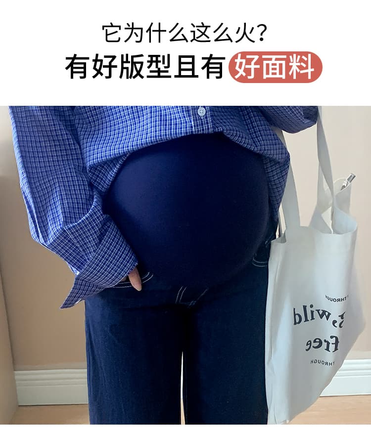 실사 임산부 바지 청바지 봄 가을 외출용 바지 패션 루즈핏 빅 사이즈 아빠 바지 얇은 스타일 여성 상세 이미지 7