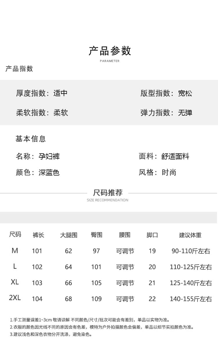 실사 임산부 바지 청바지 봄 가을 외출용 바지 패션 루즈핏 빅 사이즈 아빠 바지 얇은 스타일 여성 상세 이미지 8