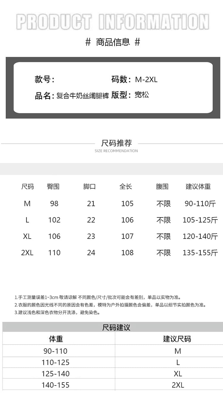 임산부 바지 봄 가을 외출용 와이드 레그 팬츠 얇은 플러시 빅 사이즈 만나는 스트레이트 긴 바지 가을 겨울 상세 이미지 7