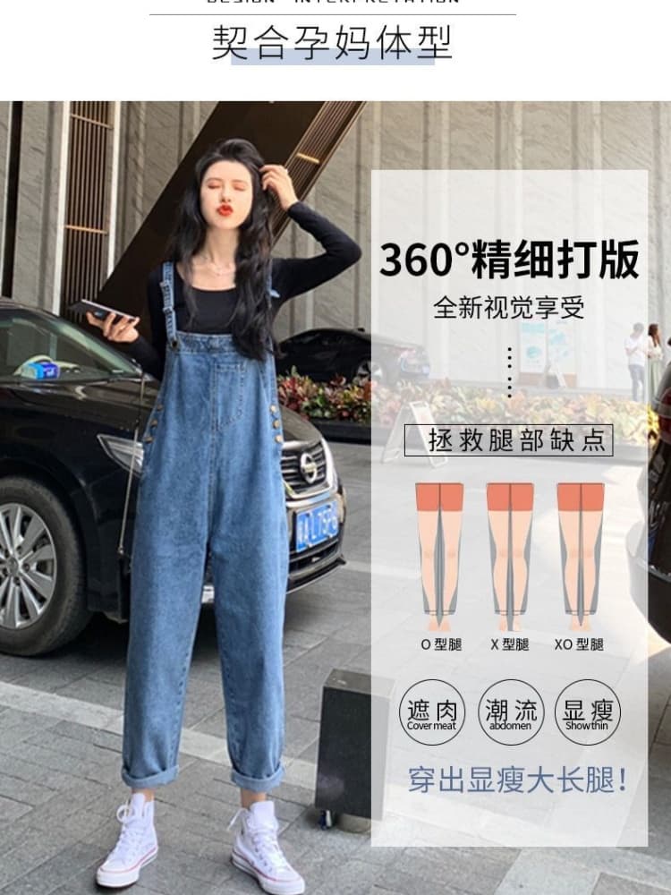 임산부 바지 가을 외출용 루즈핏 작은 키 임산부 멜빵 바지 청바지 상세 이미지 10