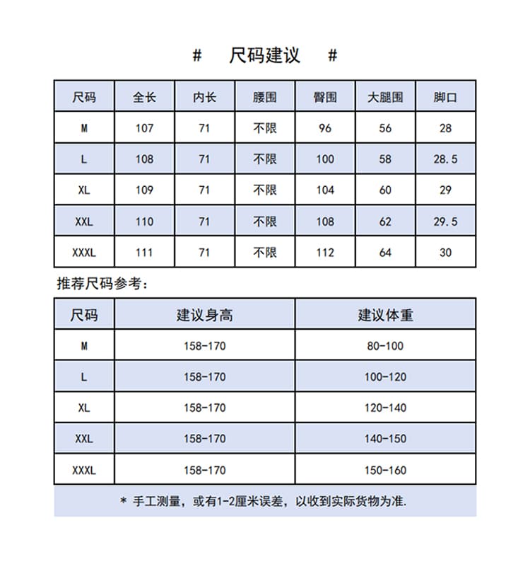 실사 높은 품질 청바지 임산부 나팔 바지 신축성 몸매 가꾸기 부츠컷 데님 바지 봄 가을 겨울 상세 이미지 5