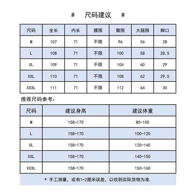 2026 새로운 봄과 가을 옷 임산부 청바지 루즈핏 캐주얼 부츠컷 넓은 바지 바지 가을 겨울 나팔 청바지 이미지 4