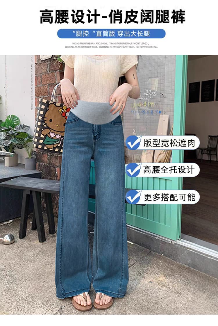실사 2026 새로운 봄과 가을 옷 임산부 청바지 루즈핏 캐주얼 패치워크 넓은 다리 청바지 바지 가을 겨울 상세 이미지 3