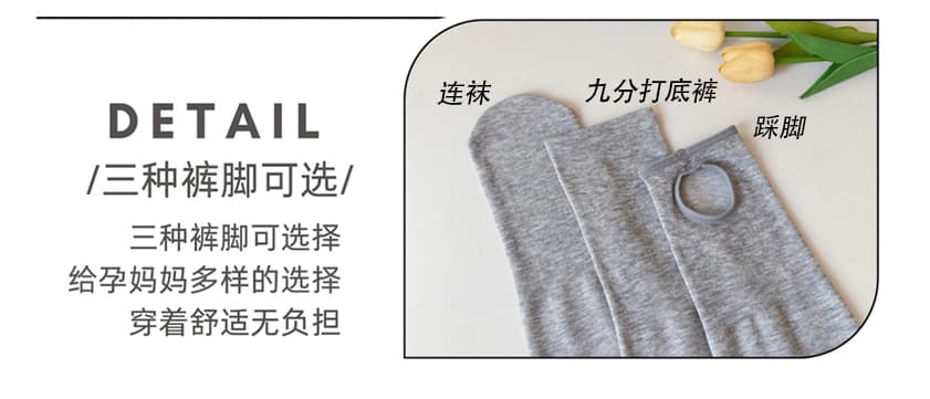실사 얇은 스트라이프 만나는 스타킹 임산부 베이스 양말 봄 가을 고급 빗질된 면 봄 가을 팬티스타킹 임산부 스타킹 복부 지지 상세 이미지 2