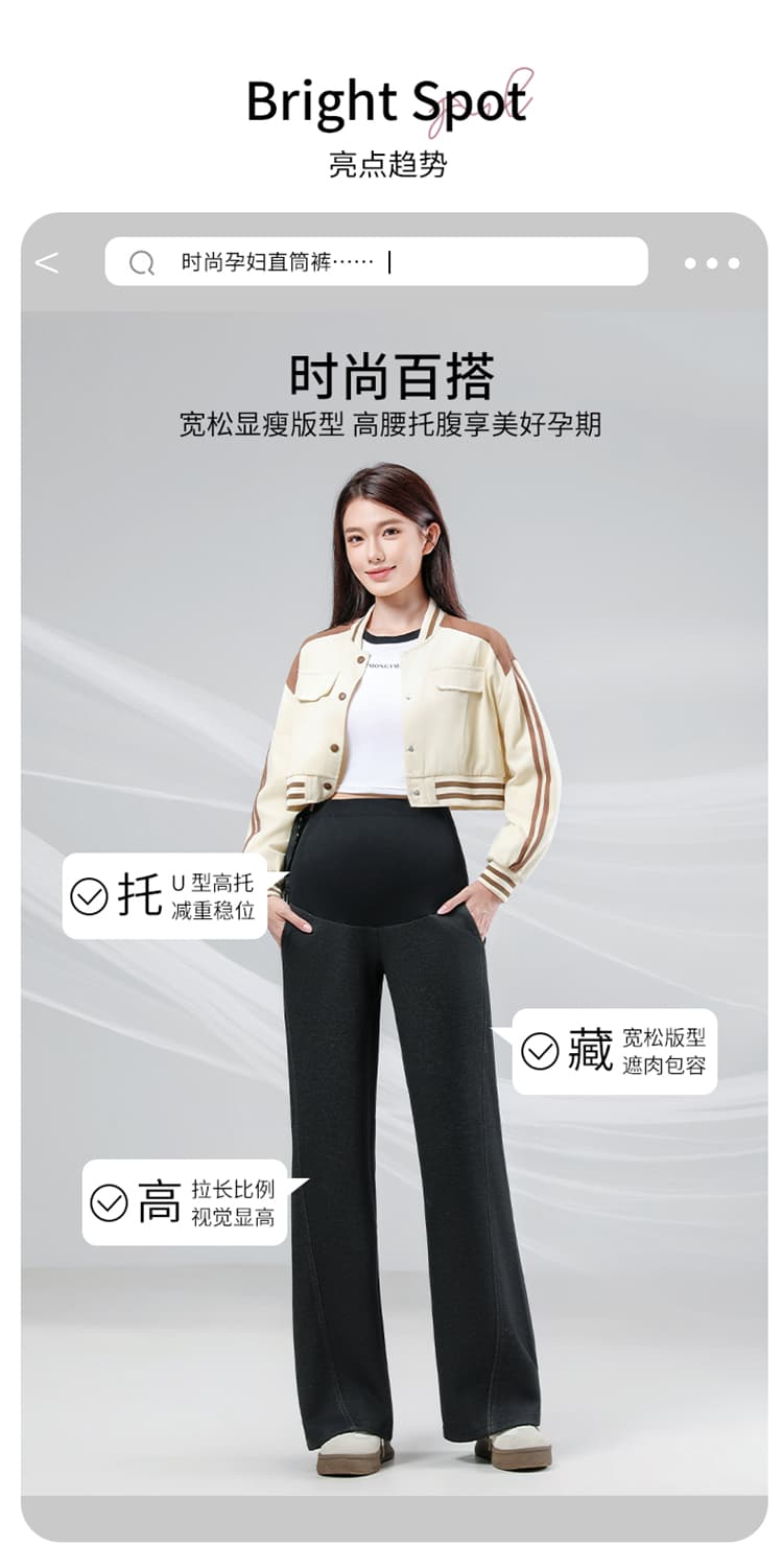 실사 임산부 가을 데님 와이드 레그 팬츠 스트레이트 청바지 신축성 긴 바지 루즈핏 외출용 패션 바지 상세 이미지 9
