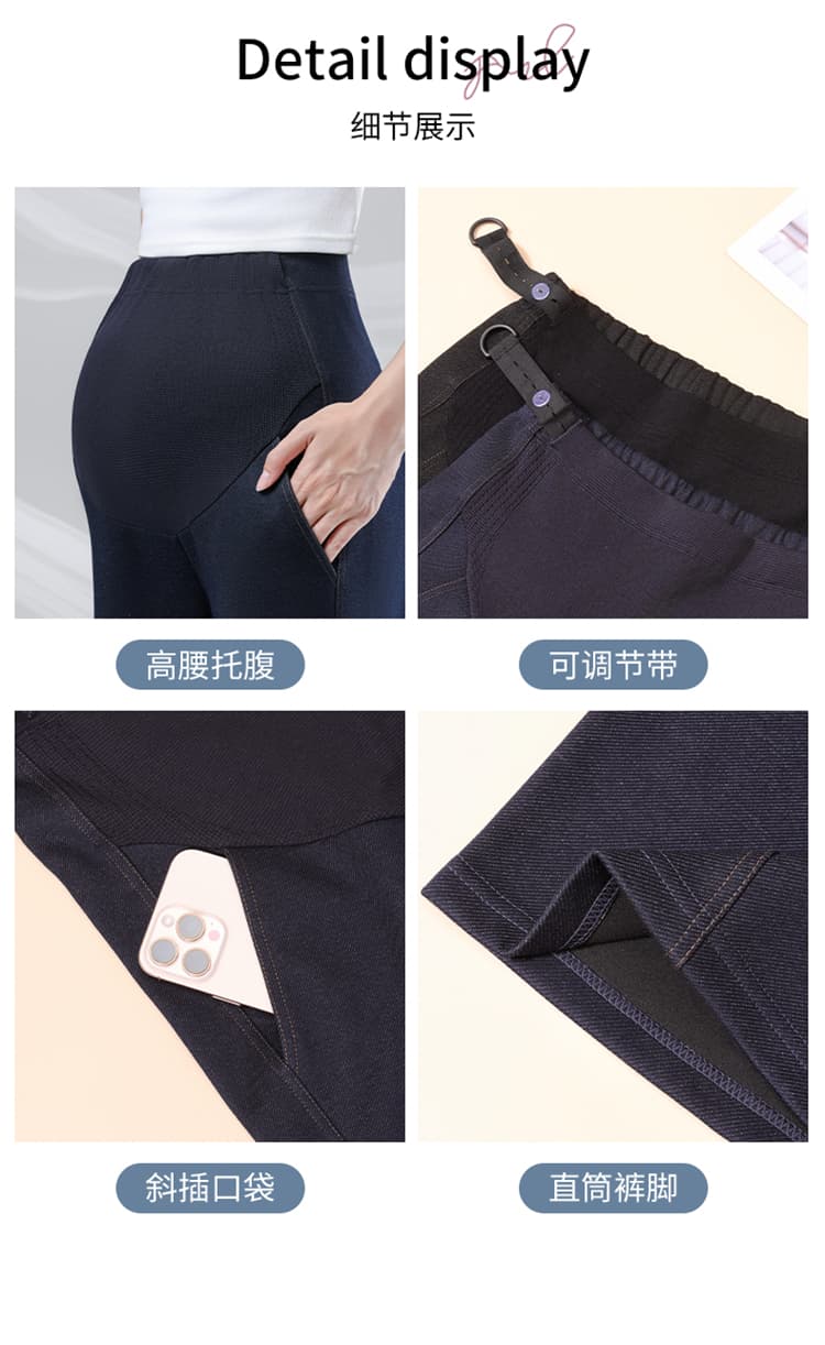실사 임산부 가을 데님 와이드 레그 팬츠 스트레이트 청바지 신축성 긴 바지 루즈핏 외출용 패션 바지 상세 이미지 10