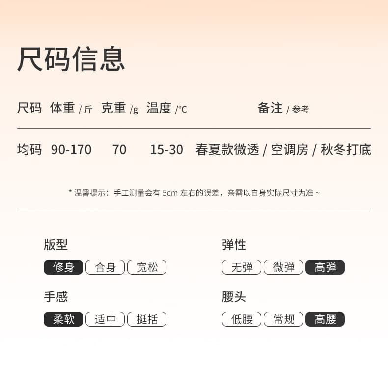 실사 새로운 얇은 스타일 사계절 양말 표지 결점 가벼운 다리 유물 초박형 물 빛 양말 블랙 ~을 통해 피부 블랙 실크 슈퍼 ~을 통해 베이스 양말 상세 이미지 2