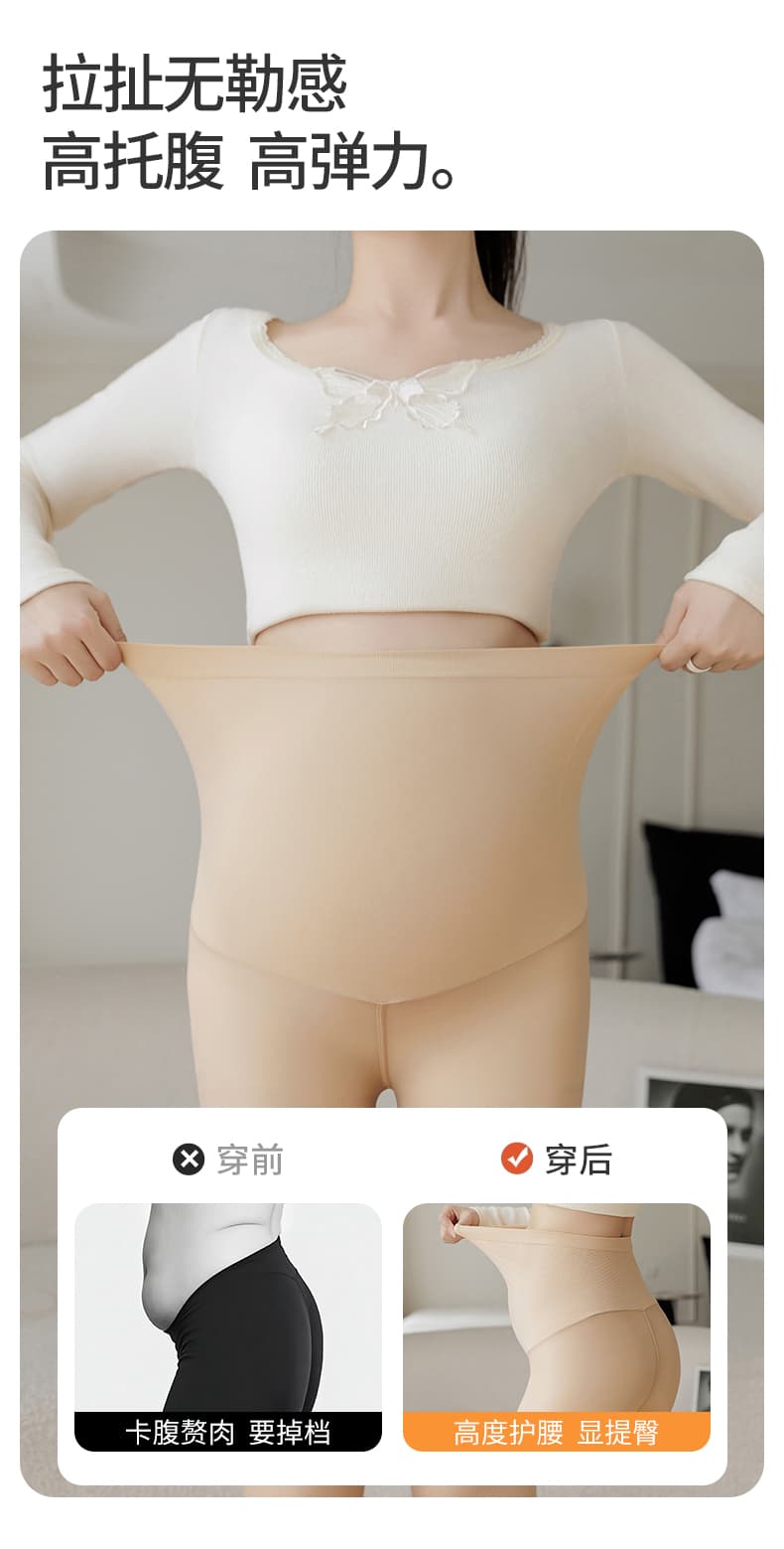 실사 새로운 얇은 스타일 사계절 양말 표지 결점 가벼운 다리 유물 초박형 물 빛 양말 블랙 ~을 통해 피부 블랙 실크 슈퍼 ~을 통해 베이스 양말 상세 이미지 10