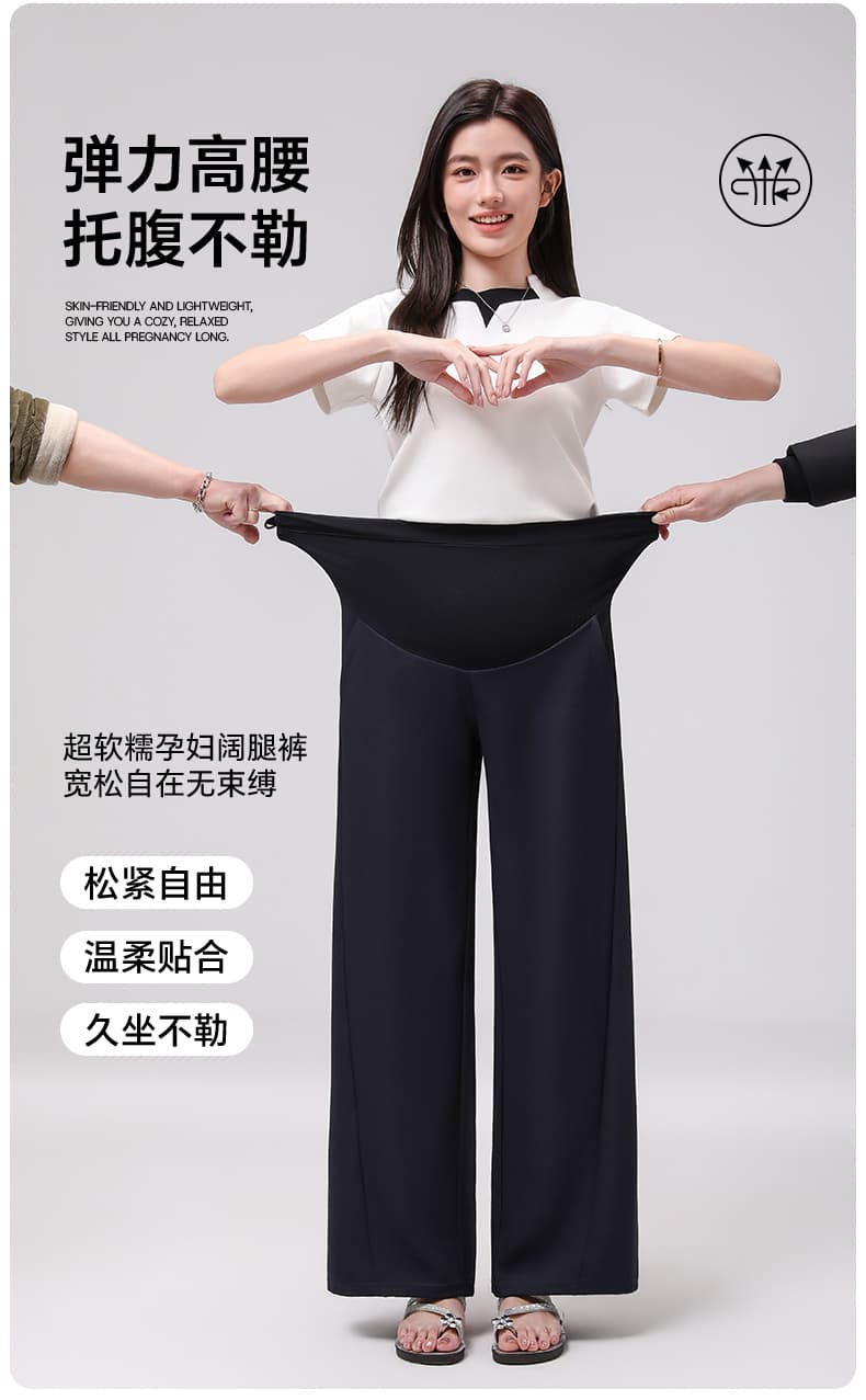 실사 여름 임산부 주간 실크 와이드 레그 팬츠 슈퍼 부드러운 얼음 차가운 면 찹쌀 찹쌀 미니멀리즘 도루 센스 루즈핏 슬림해 보이는 다용도 바지 상세 이미지 5