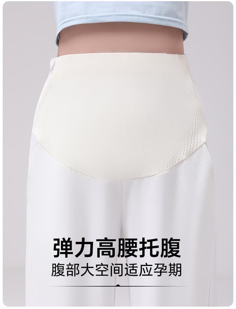 실사 여름 임산부 주간 실크 와이드 레그 팬츠 슈퍼 부드러운 얼음 차가운 면 찹쌀 찹쌀 미니멀리즘 도루 센스 루즈핏 슬림해 보이는 다용도 바지 상세 이미지 7