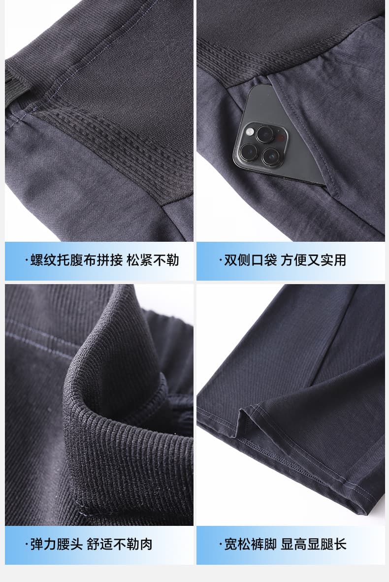 실사 여름 임산부 주간 실크 와이드 레그 팬츠 슈퍼 부드러운 얼음 차가운 면 찹쌀 찹쌀 미니멀리즘 도루 센스 루즈핏 슬림해 보이는 다용도 바지 상세 이미지 13